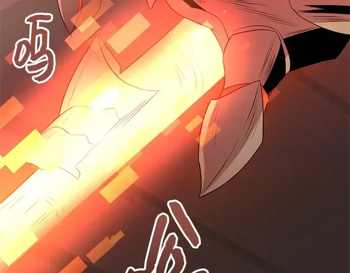 《入手神话级专属装备》第86话图239