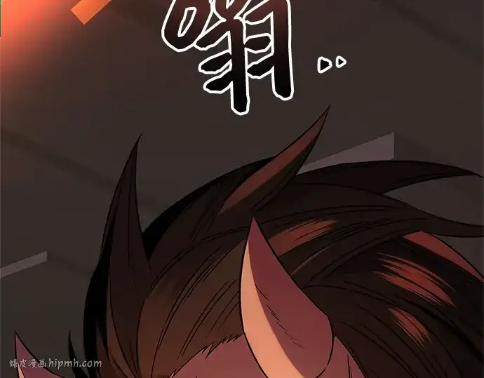 《入手神话级专属装备》第86话图240