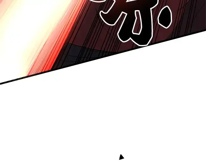 《入手神话级专属装备》第86话图244