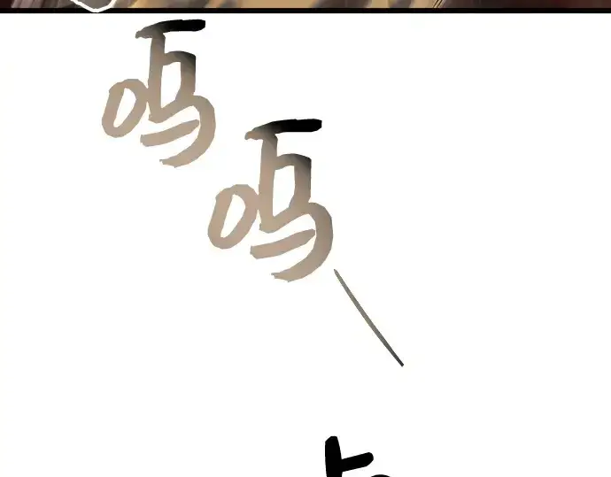 《入手神话级专属装备》第86话图26