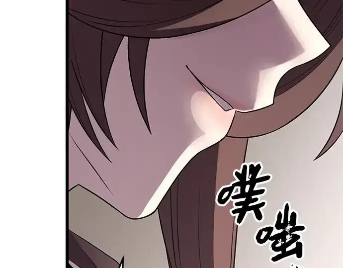 《入手神话级专属装备》第86话图279