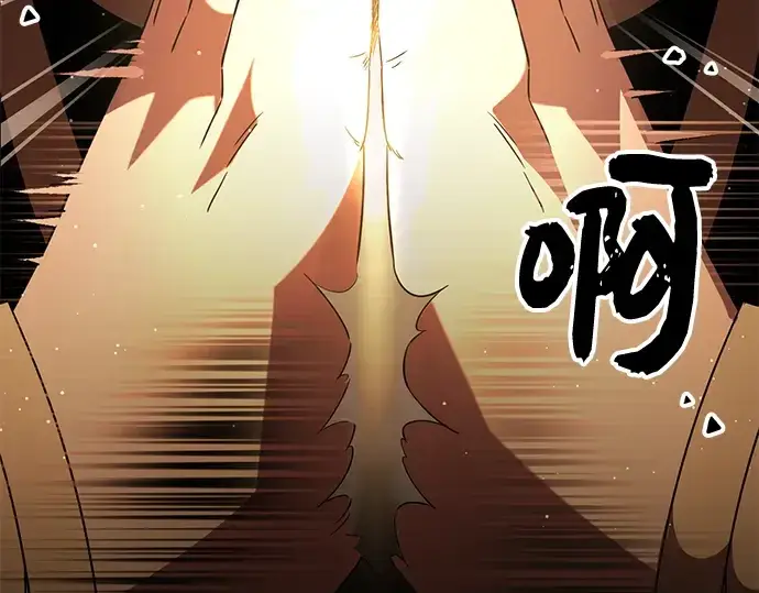 《入手神话级专属装备》第86话图50