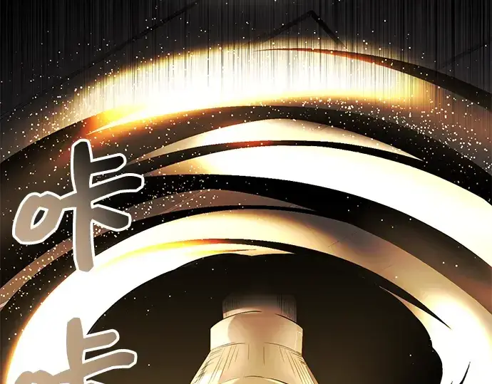 《入手神话级专属装备》第86话图52