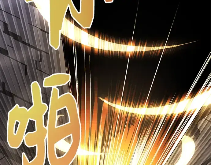 《入手神话级专属装备》第86话图57
