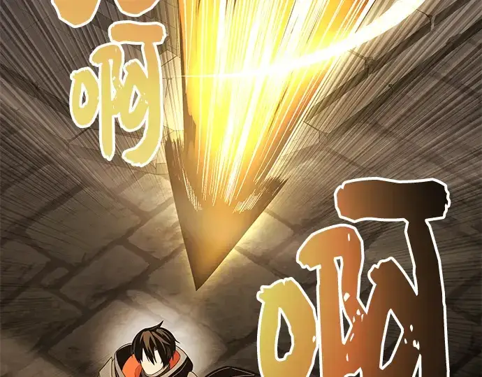 《入手神话级专属装备》第86话图58