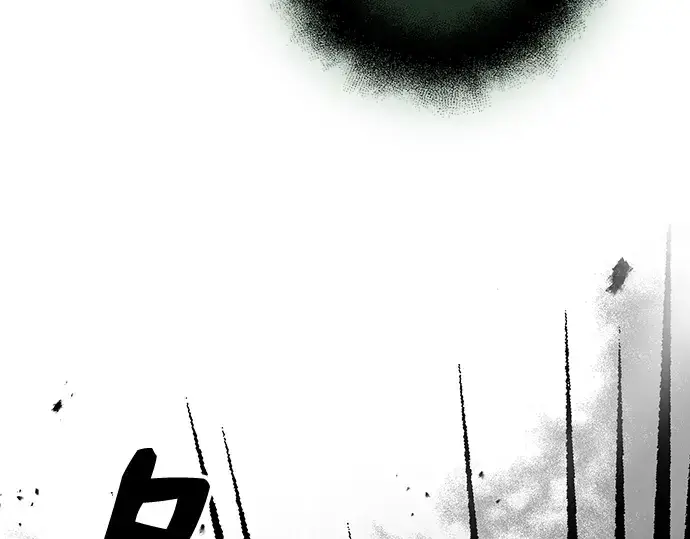 《入手神话级专属装备》第86话图6