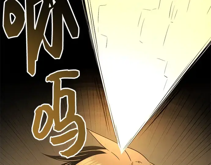 《入手神话级专属装备》第86话图61