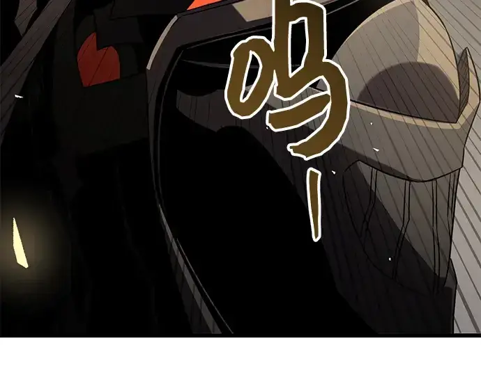《入手神话级专属装备》第86话图63