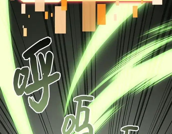 《入手神话级专属装备》第86话图76