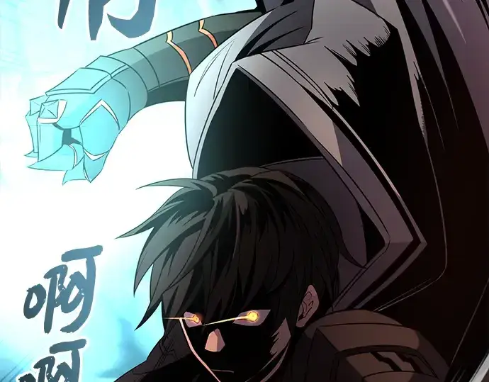 《入手神话级专属装备》第86话图81