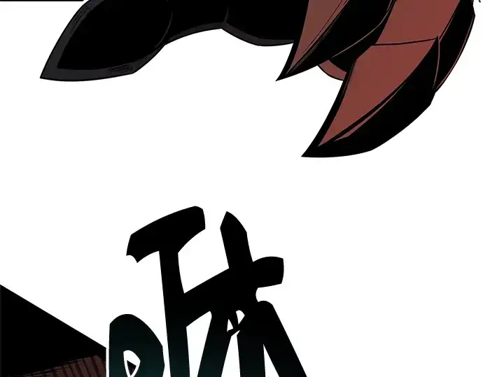 《入手神话级专属装备》第86话图83