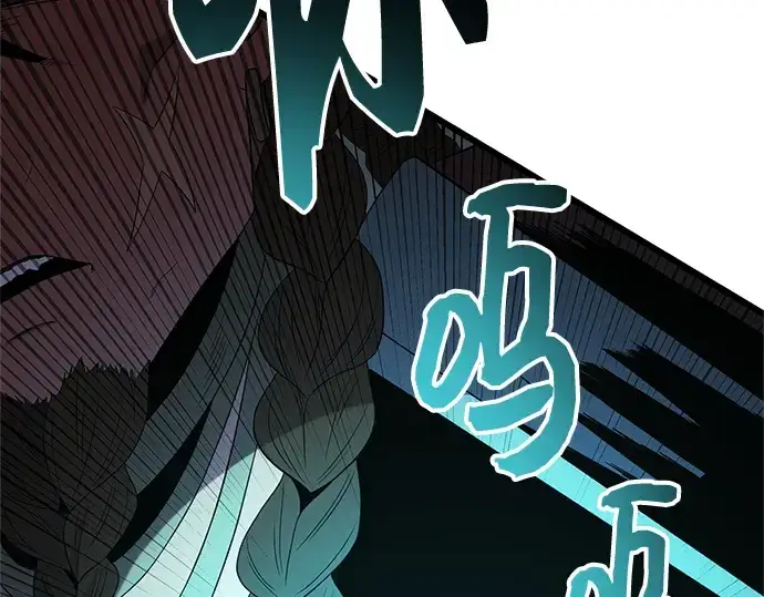 《入手神话级专属装备》第86话图84
