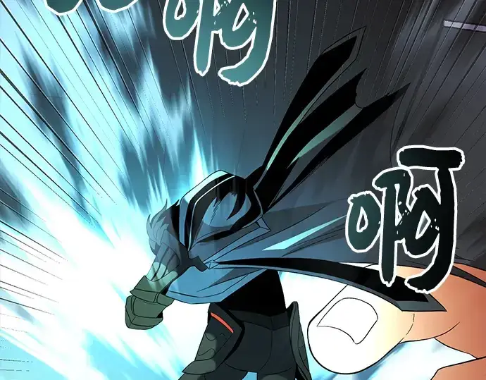 《入手神话级专属装备》第86话图92