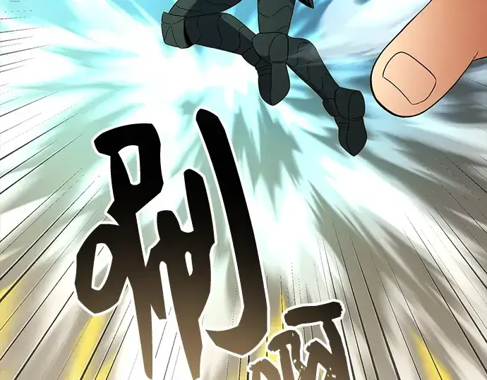 《入手神话级专属装备》第86话图93