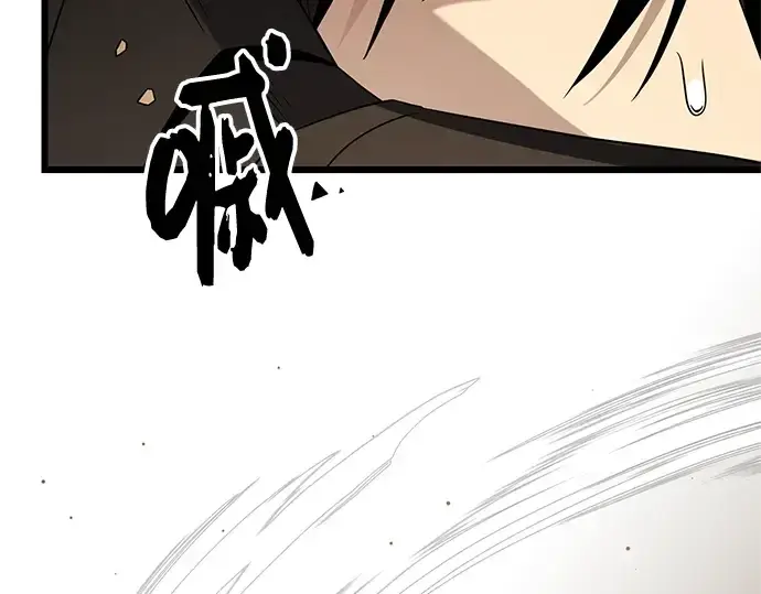 《入手神话级专属装备》第86话图99