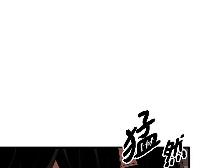 《入手神话级专属装备》第87话图127