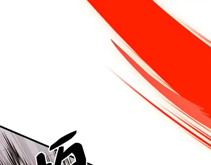 《入手神话级专属装备》第87话图132