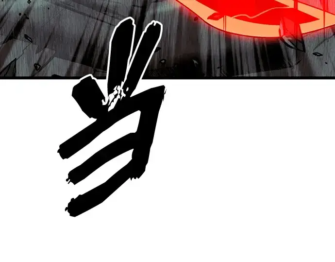 《入手神话级专属装备》第87话图142