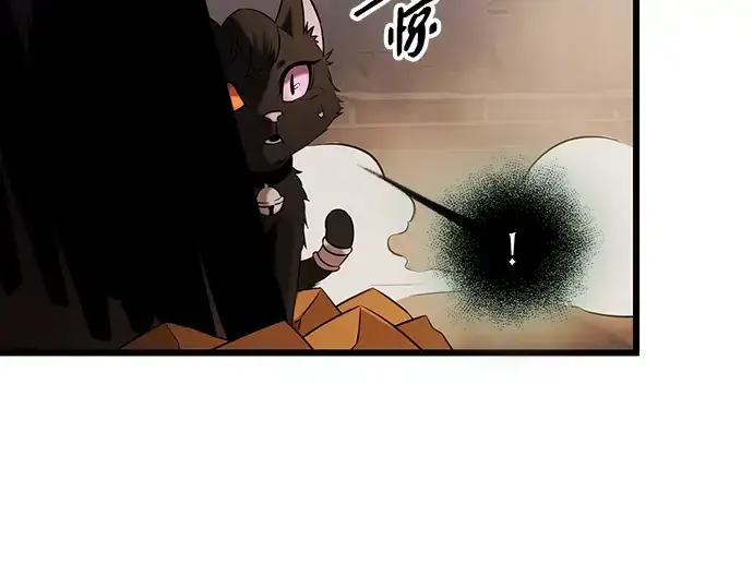 《入手神话级专属装备》第87话图174