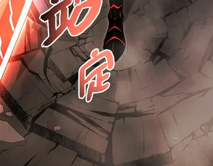 《入手神话级专属装备》第87话图188