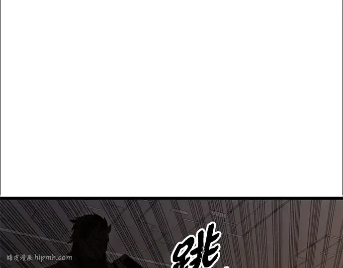 《入手神话级专属装备》第87话图192