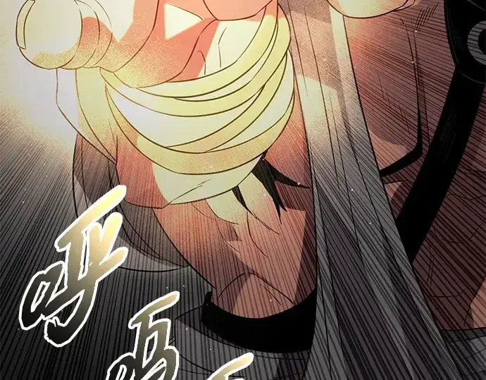 《入手神话级专属装备》第87话图202