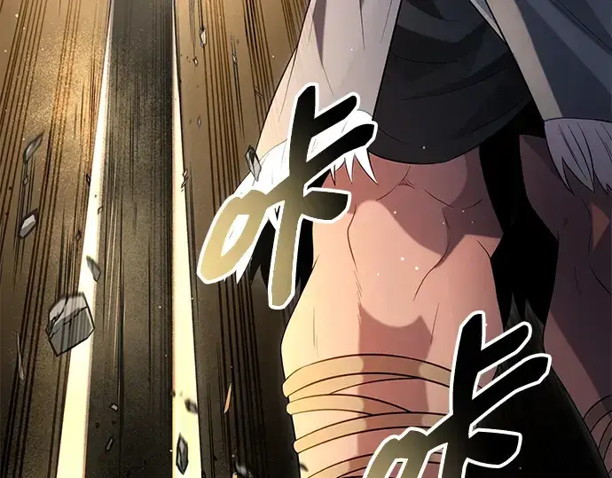 《入手神话级专属装备》第87话图206