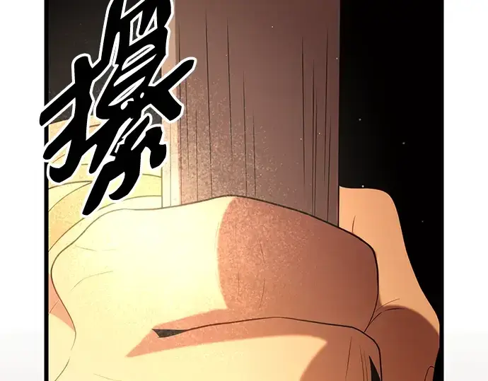 《入手神话级专属装备》第87话图209