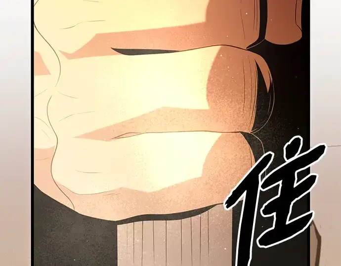 《入手神话级专属装备》第87话图210