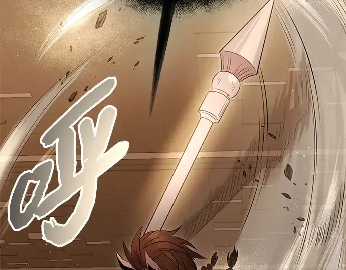 《入手神话级专属装备》第87话图212