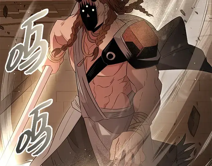 《入手神话级专属装备》第87话图213