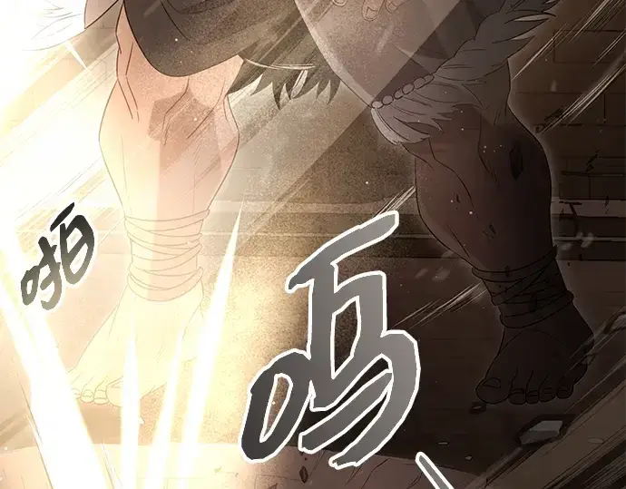 《入手神话级专属装备》第87话图214