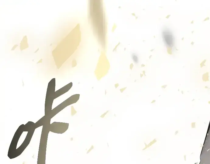 《入手神话级专属装备》第87话图231