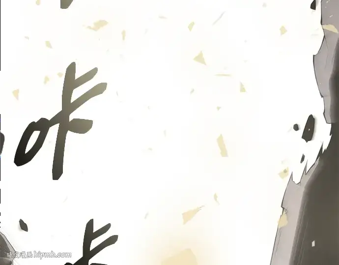 《入手神话级专属装备》第87话图232