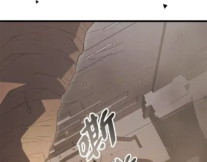 《入手神话级专属装备》第87话图237