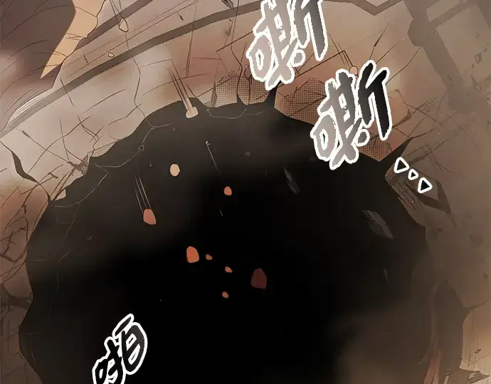 《入手神话级专属装备》第87话图238