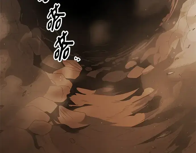 《入手神话级专属装备》第87话图239