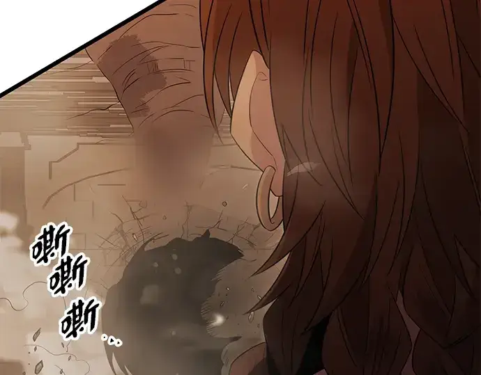 《入手神话级专属装备》第87话图242