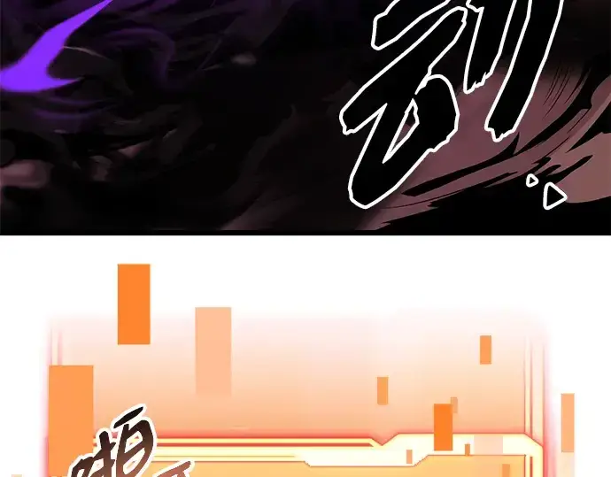 《入手神话级专属装备》第87话图249