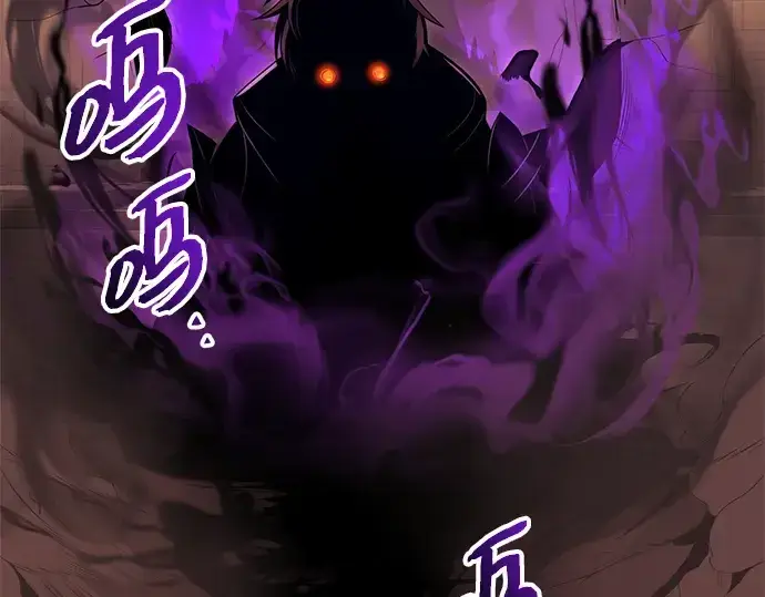 《入手神话级专属装备》第87话图251