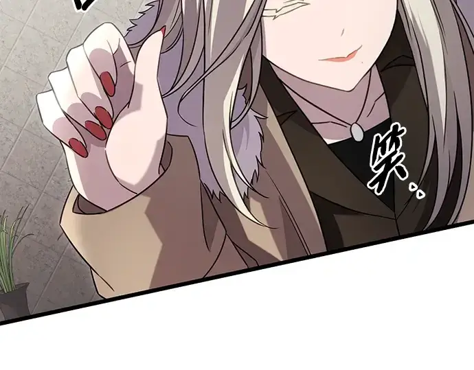 《入手神话级专属装备》第87话图26