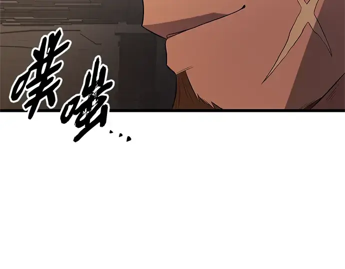 《入手神话级专属装备》第87话图260