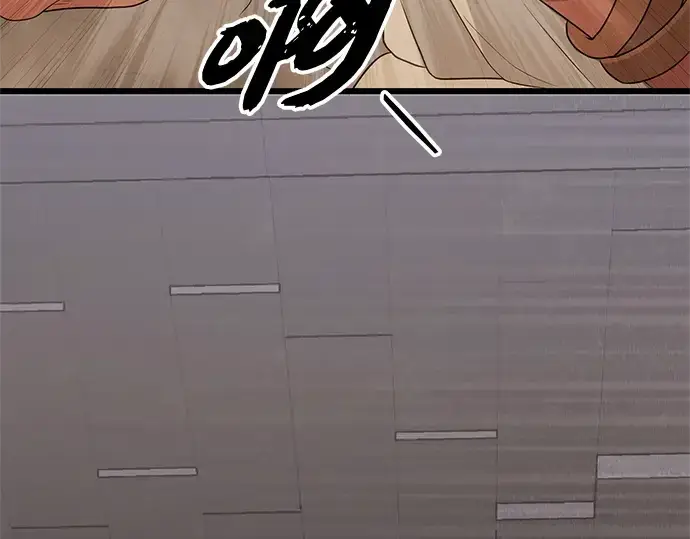 《入手神话级专属装备》第87话图263