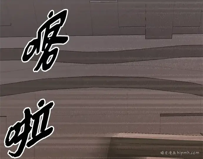 《入手神话级专属装备》第87话图264