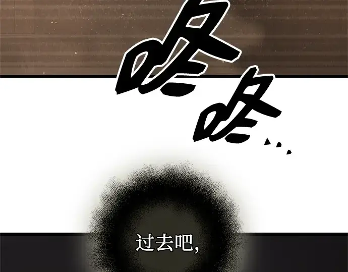 《入手神话级专属装备》第87话图267