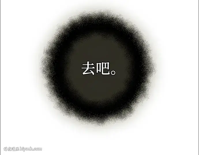 《入手神话级专属装备》第87话图280