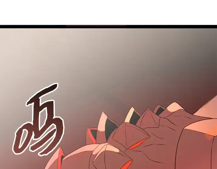 《入手神话级专属装备》第87话图45