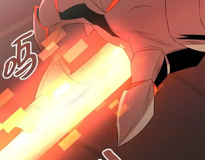 《入手神话级专属装备》第87话图46