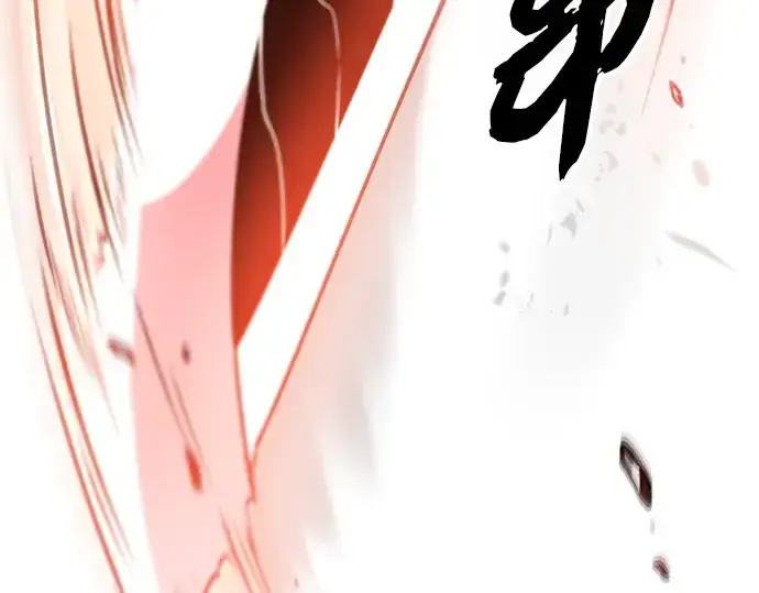 《入手神话级专属装备》第87话图58
