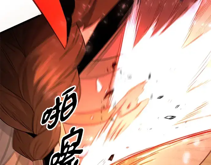 《入手神话级专属装备》第87话图60